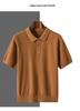2025 Spring/Summer Andy Velvet Men's Knit Polo Minimalist Pullover Short Sleeve T-shirt