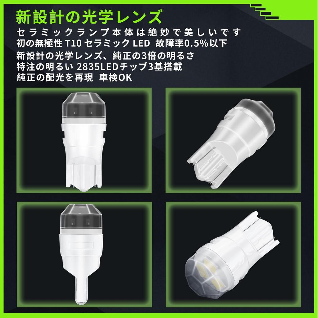 ZXREEK T10 24V LED White Position Lamp Clearance Lamp Room Lamp Non-polarized LED T10