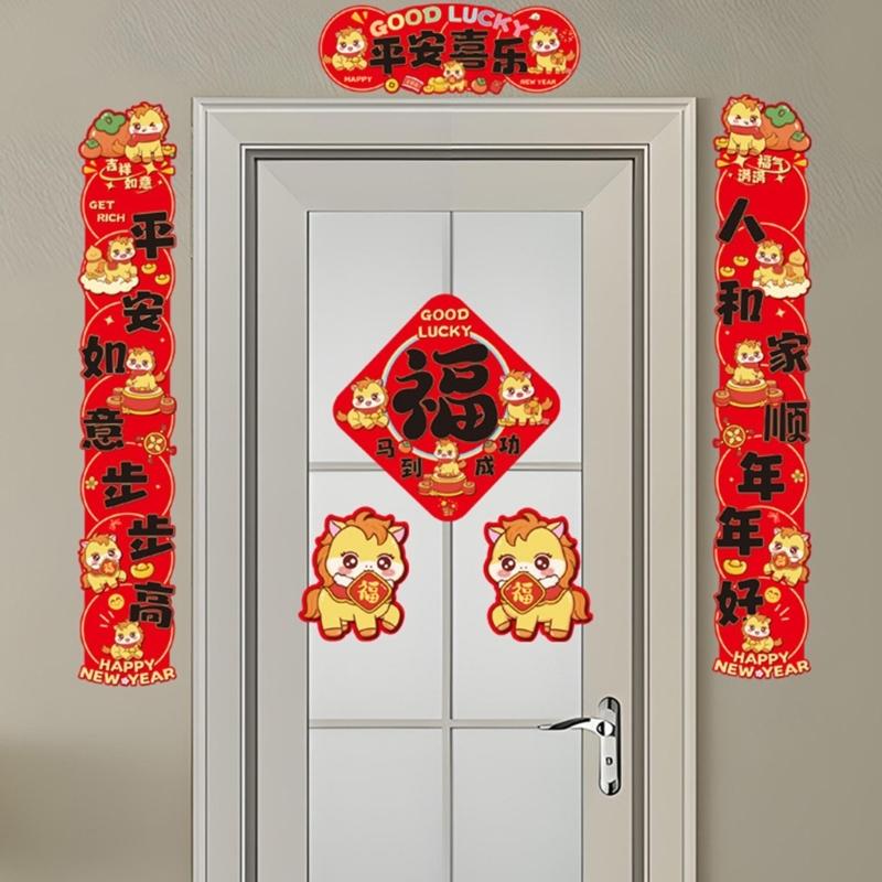 2026 New Year Couplet Set With Horse Theme Elegant Red Paper Artwork For Festival Home Decorations And Holiday Gifts
