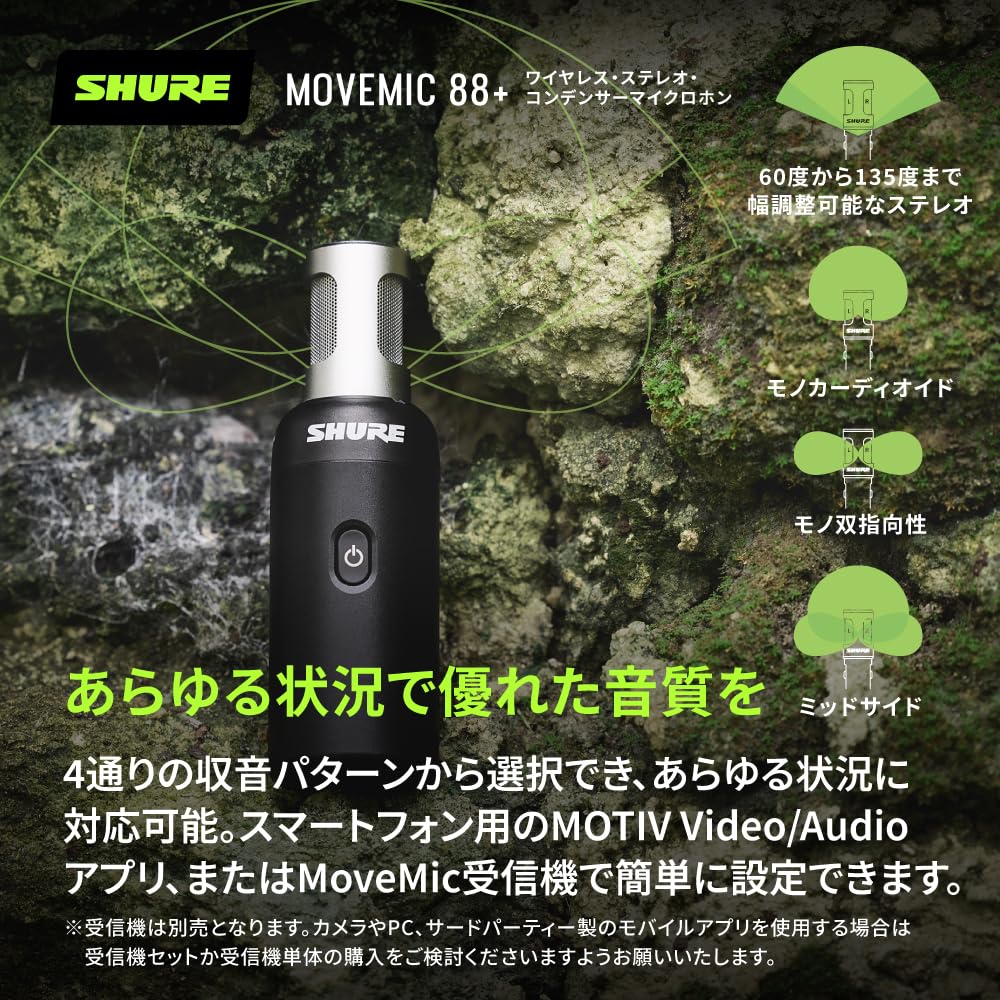 Shure MoveMic Wireless Stereo Condenser Microphone Bluetooth Smartphone Stereo Noise App Professional 8 Hours of Continuous Up to 30m Radio Automatic