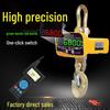 Qiuqiao Wireless Digital Crane Scale