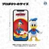 52TOYS 3.75' Series MICKEY AND FRIENDS "DONALD DUCK" 3.75-inch (approximately 10cm) Super Articulated Action Figure, Pre-painted PVC & ABS, Perfect Gi