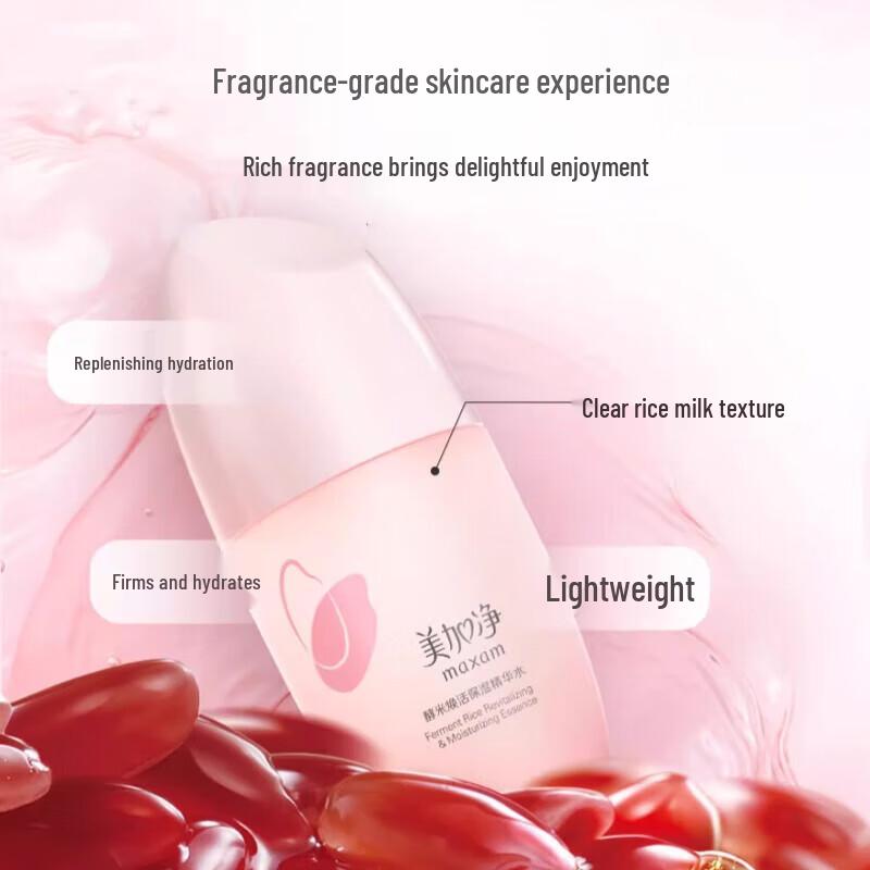 MAXAM Yeast Rice Essence Water & Hand Cream Hydration Set