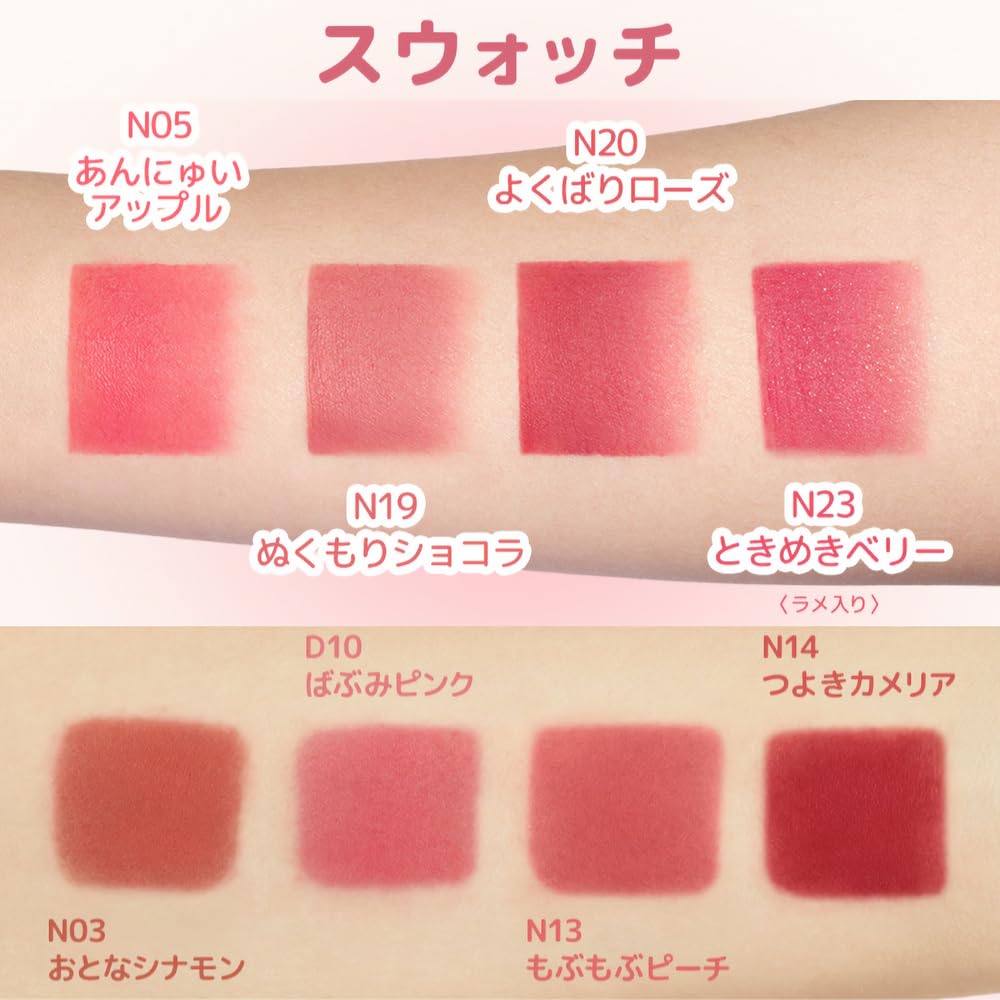 Judy Doll Multicolor Lip Tint, Cheek & Lip Use, Soft Matte Finish, Adjustable Dial, Formulated with Plant Extracts, Pom-Pom Cheek & Lip,