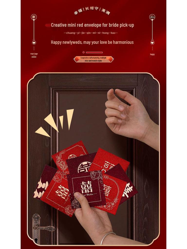 Mini Red Lai See Door Stopper with Double Happiness Design for Weddings