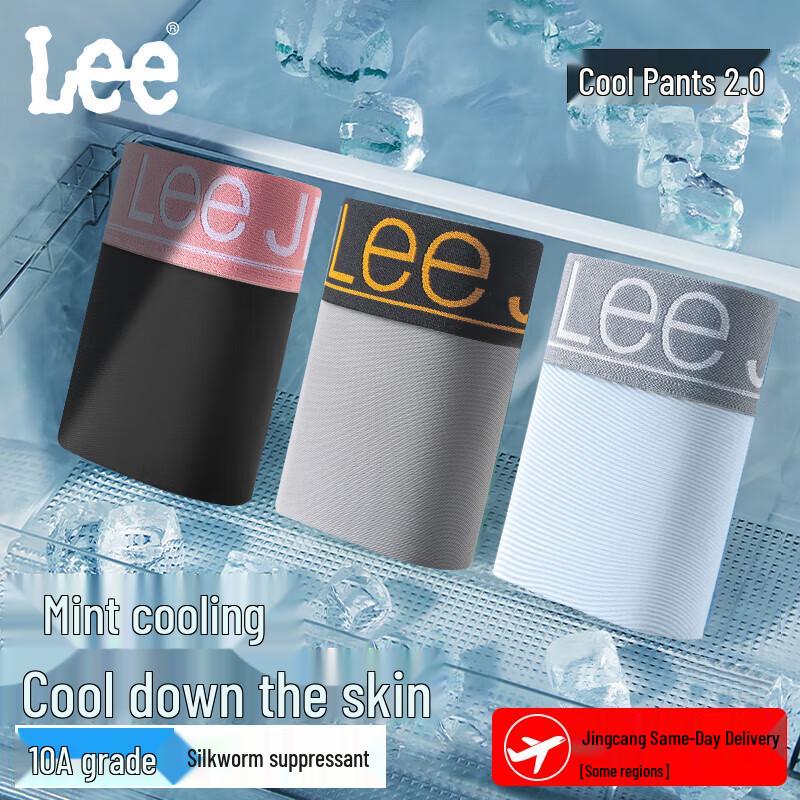 LEE Men's Mint Cool Ice Silk Seamless Boxer Briefs