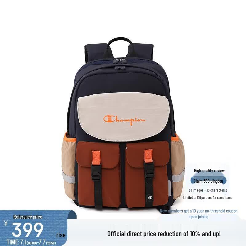 Champion Unisex Student Backpack One Size