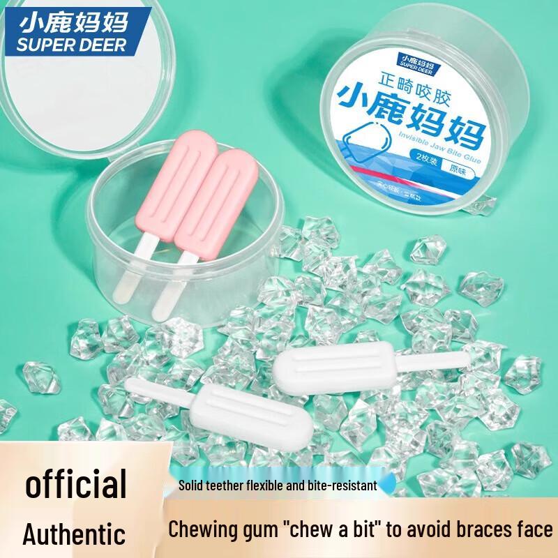 FAWNMUM Orthodontic Aligner Chewies