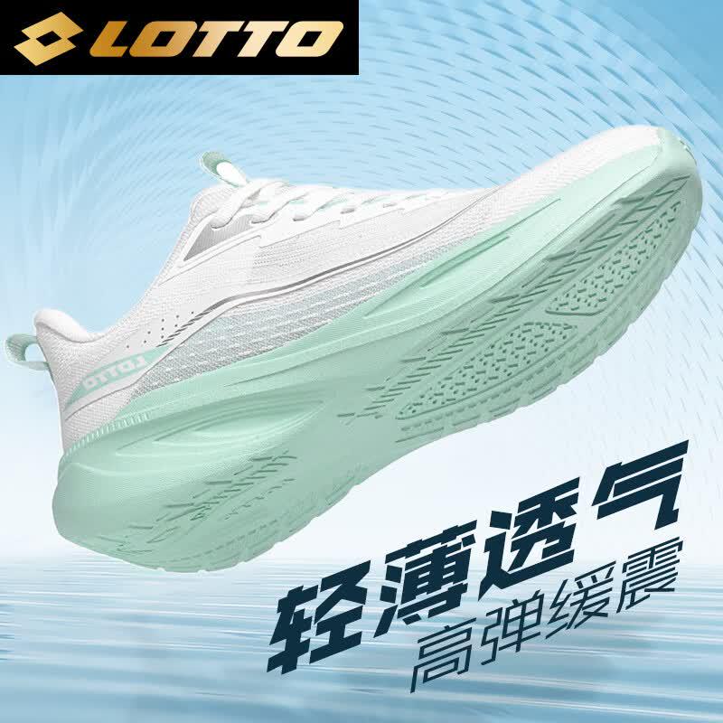 Lotto Men's Breathable Mesh Running Shoes