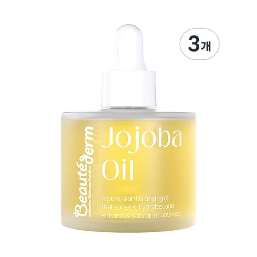 BEAUTEDERM Jojoba Oil 50ml x 3 / USDA Organic Shine Moisturizing Face Oil