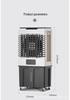 Industrial Cold Air Fan & Humidifier for Commercial and Household Use