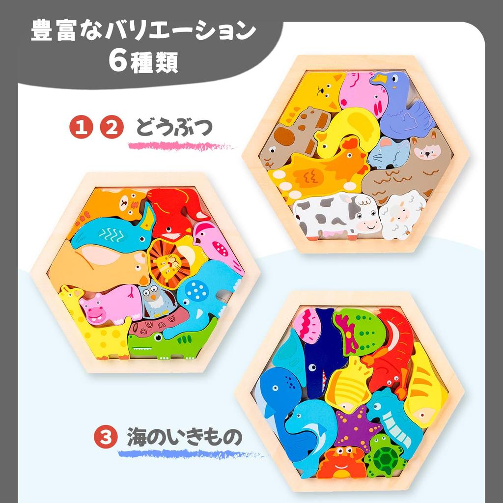 PALTIA Holzpuzzle-Set mit 6 Teilen zur Reinigung, Aufbewahrungstasche und ineinandergreifendes Lernspielzeug für Jungen und Mädchen [Fun Up! Enthalten] Tiere, Früchte, Autos, Spielzeug,