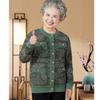 Loose Old Lady Spring and Autumn Coat Old Man Clothes Women Old Man Grandma Sweater Mother Clothing Thin Knitted Cardigan
