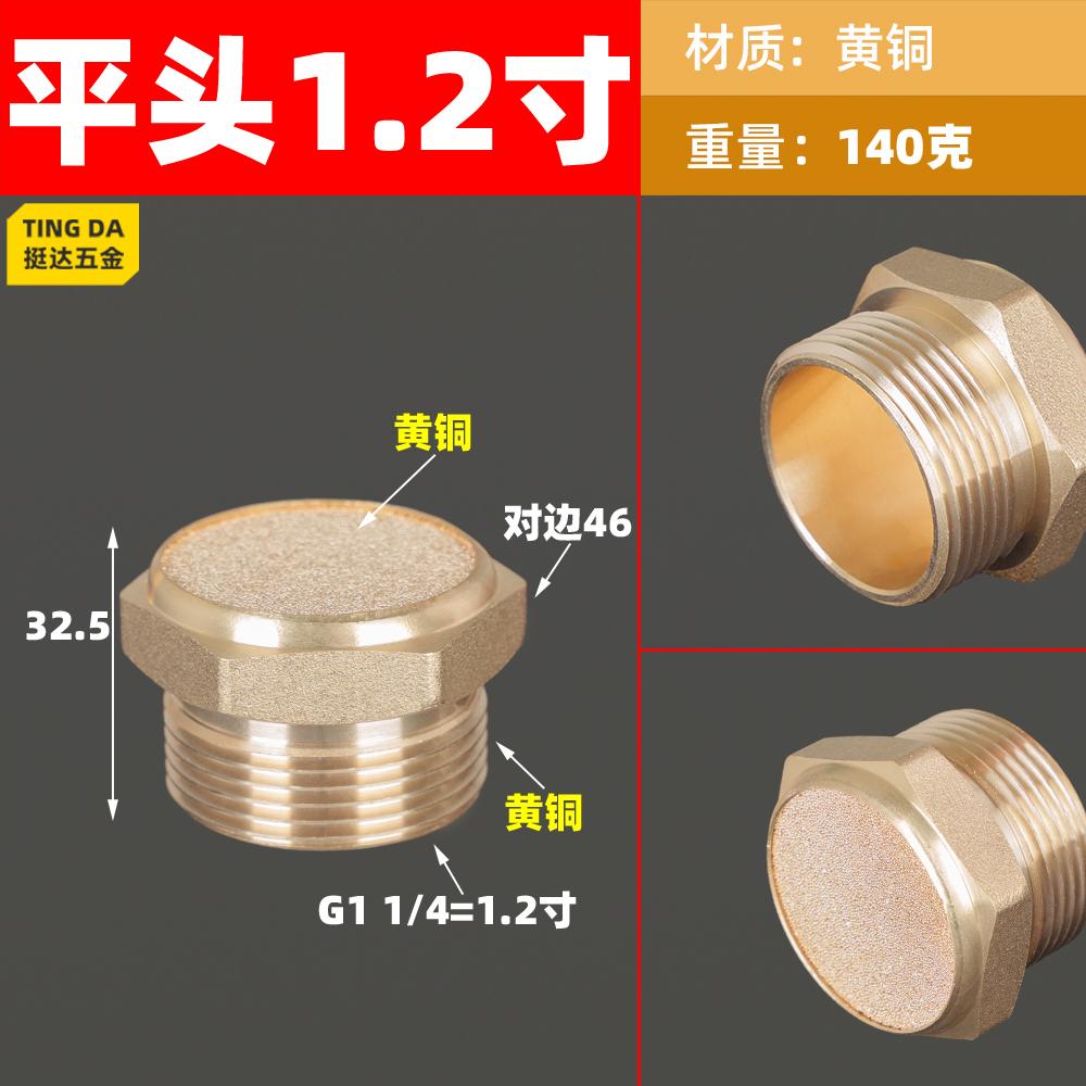 1/2" 3/4" 1" 1-1/4" 1-1/2" 2" BSPP Male Flat / Tall Air Pneumatic Muffler Brass Pipe Fitting Use In Air Compressor