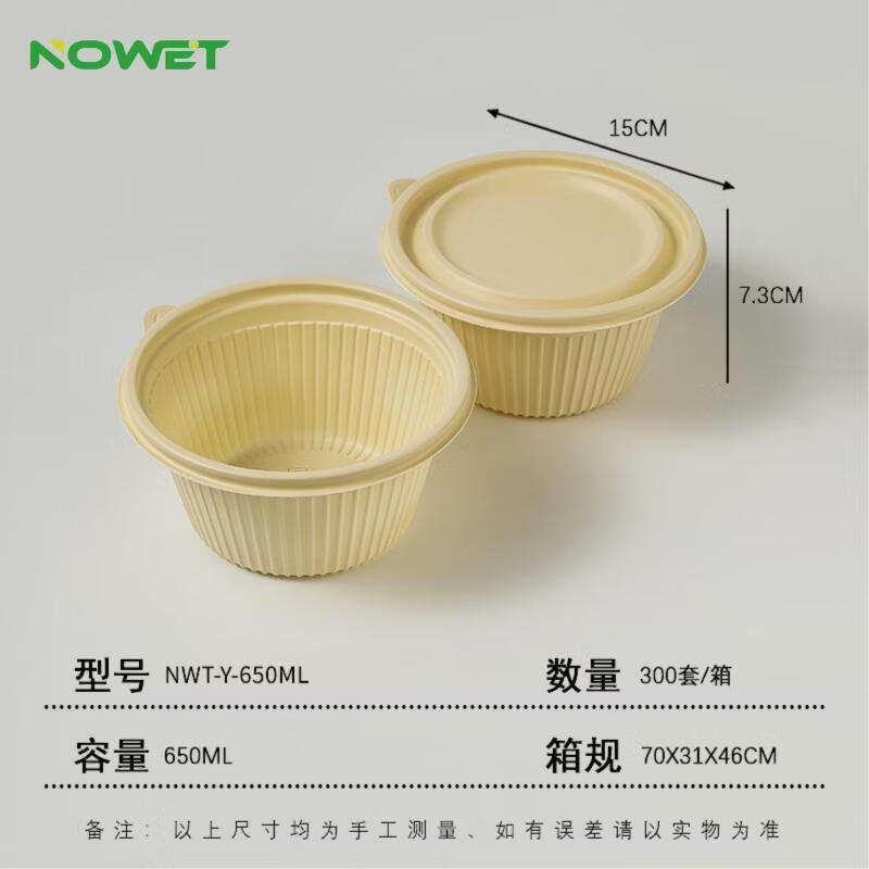 Shi Xun Biodegradable Disposable Meal Box