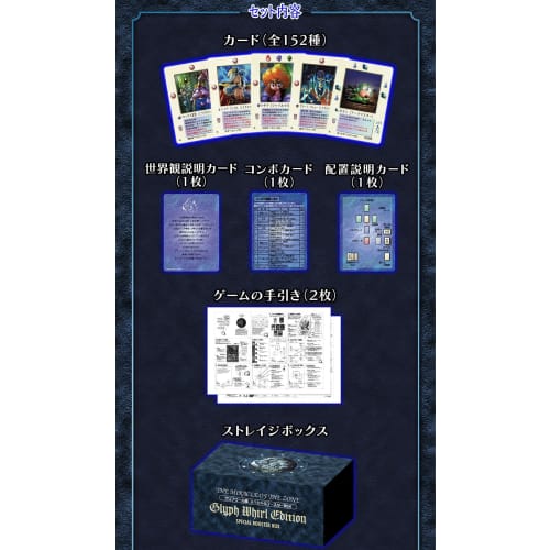 Daikaijuu Monogatari The Miracle of the Zone Griffire Special Booster Box