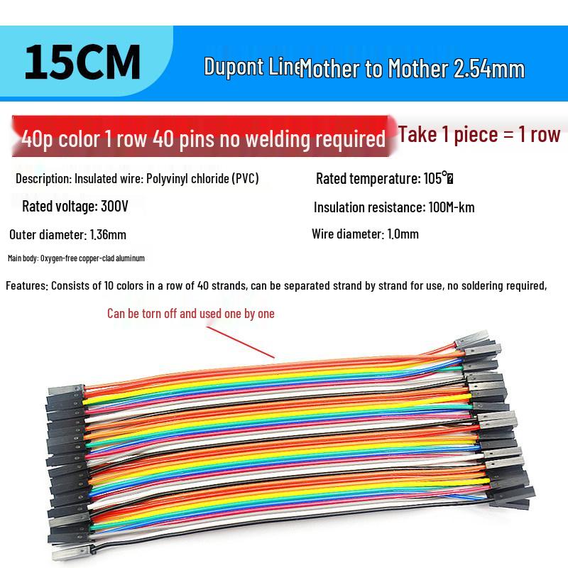 40P Color Ribbon Cable Connector: Female-Female, Male-Male, Male-Female, Options In 10/20/30/40CM Lengths.