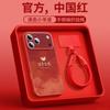 Applicable to iPhone17 mobile phone case, new Apple 16promax lambskin 14pro series 15pro advanced sense