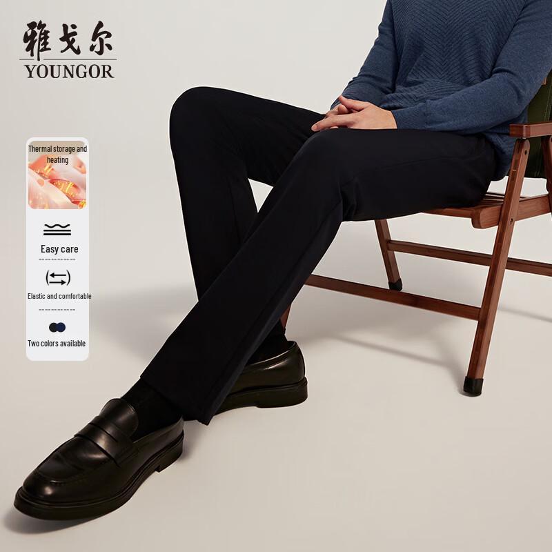 YOUNGOR 2025 Men's Heat-Retaining Stretch TR Dress Pants