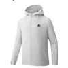 ANTA Men's Outdoor Ice Silk Sun Protection Jacket