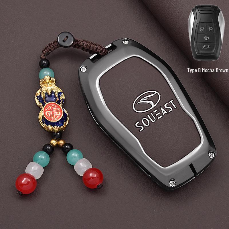 Southeast DX7/DX3/DX5 New A5 Car Key Case: Simple Classic Metal Shell Bag