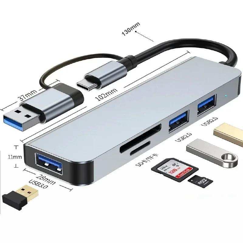 

5 В 1 USB-хаб Type C USB 3.0 2.0 Адаптер-удлинитель для диска Кабель-разветвитель Док-станция для зарядки телефона Устройство для чтения/записи карт памяти Micro SD TF