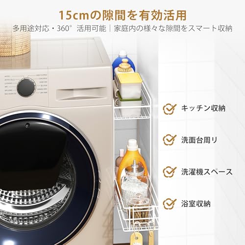 Orimade Magnetic Storage Rack for Washing Machine, 2 Tiers, White, with Drawers, No Installation Required, Next to Refrigerator, Kitchen, Bathroom, Sp