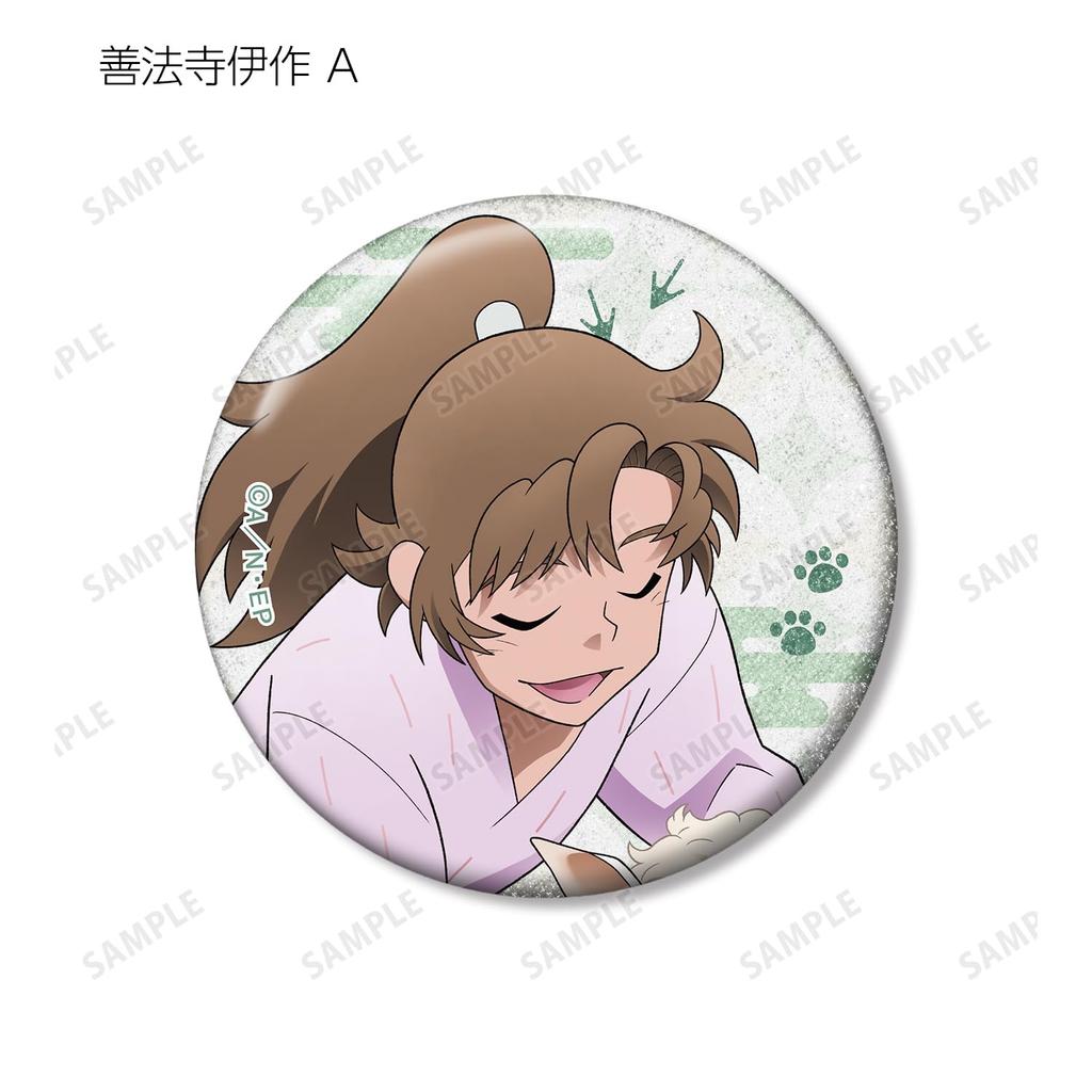 Nintama Rantaro Original Illustration Breeding Trading Glitter Can Badge Box "Everyone's Practice" ver.A 16-Piece