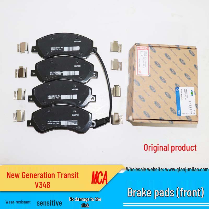 

Тормозные колодки и накладки Jiangling Transit V348 MCA нового поколения QJL/Thousand Jun Lian