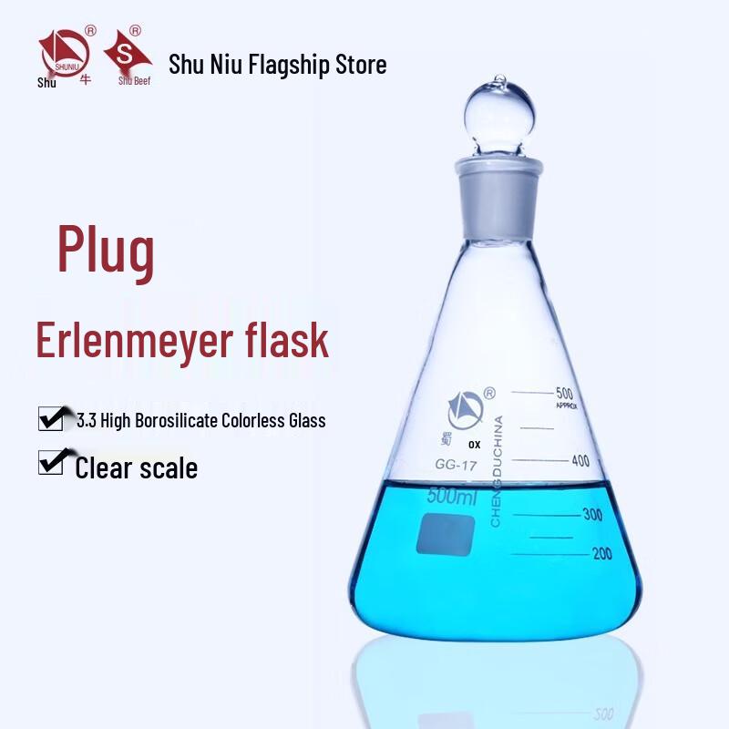 Shuniu Borosilicate Glass Erlenmeyer Flask 500ml