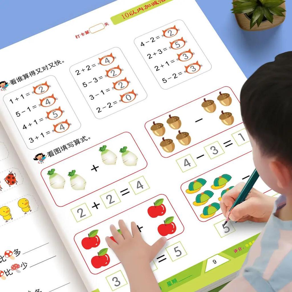 Daily Mental Math Check-in for K-Primary: Addition & Subtraction Up to 20, Preferred Red-line Practice Workbook