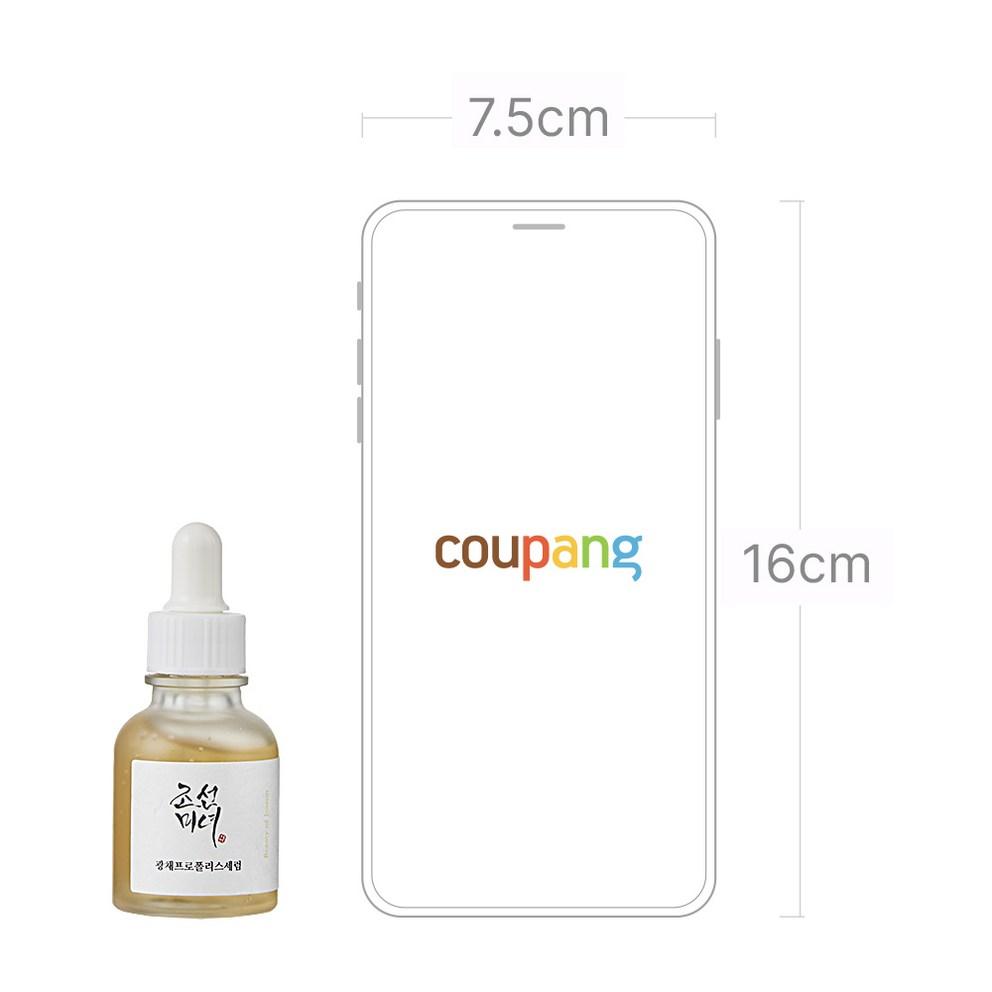 Beauty of Joseon Glow Serum Propolis, 30ml