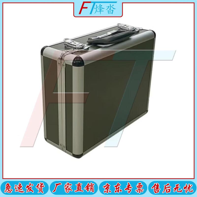 Fengta Beidou Handheld Device Carrying Case