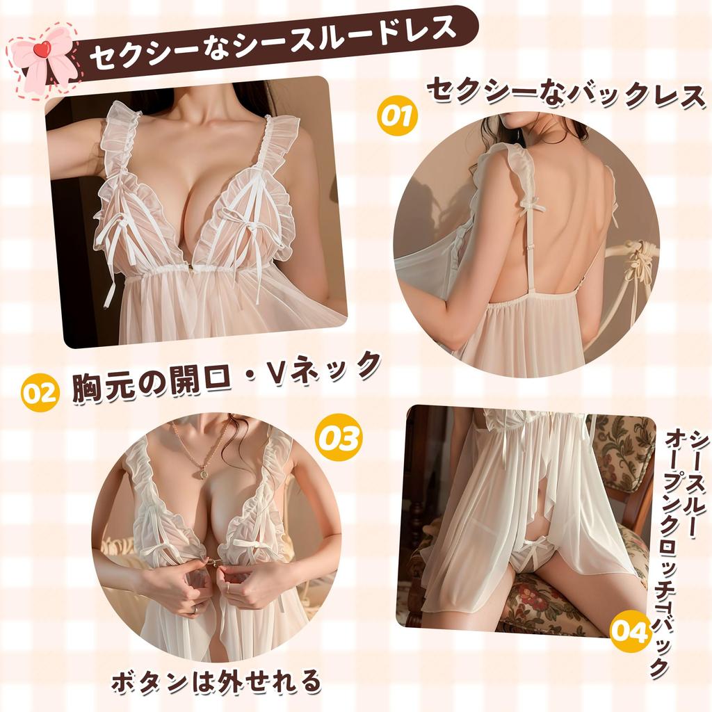 Sexy Lingerie Dress for Deep Open Exposed Exposed Bare Sexy Adult Cosplay Adult Goods [Mimaru] Women, Extreme, Perverted, SM, V-Neck, See-Through,