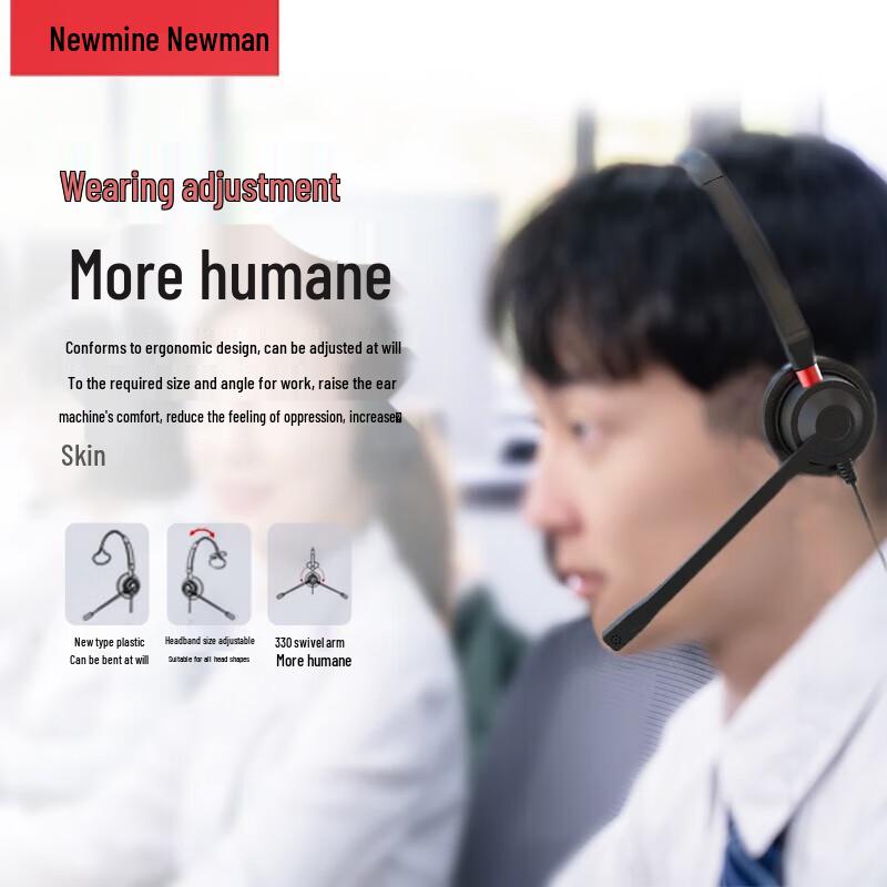 Newmen NM-HW108SX Universal Call Center Headset (CN Version)