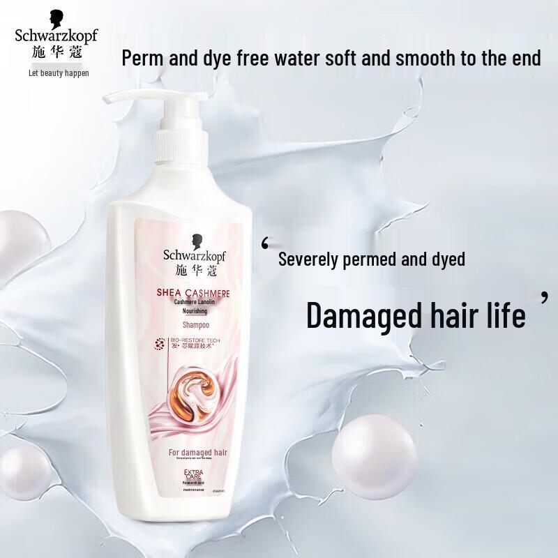 Schwarzkopf Cashmere & Gloss Nourishing Shampoo & Conditioner Set