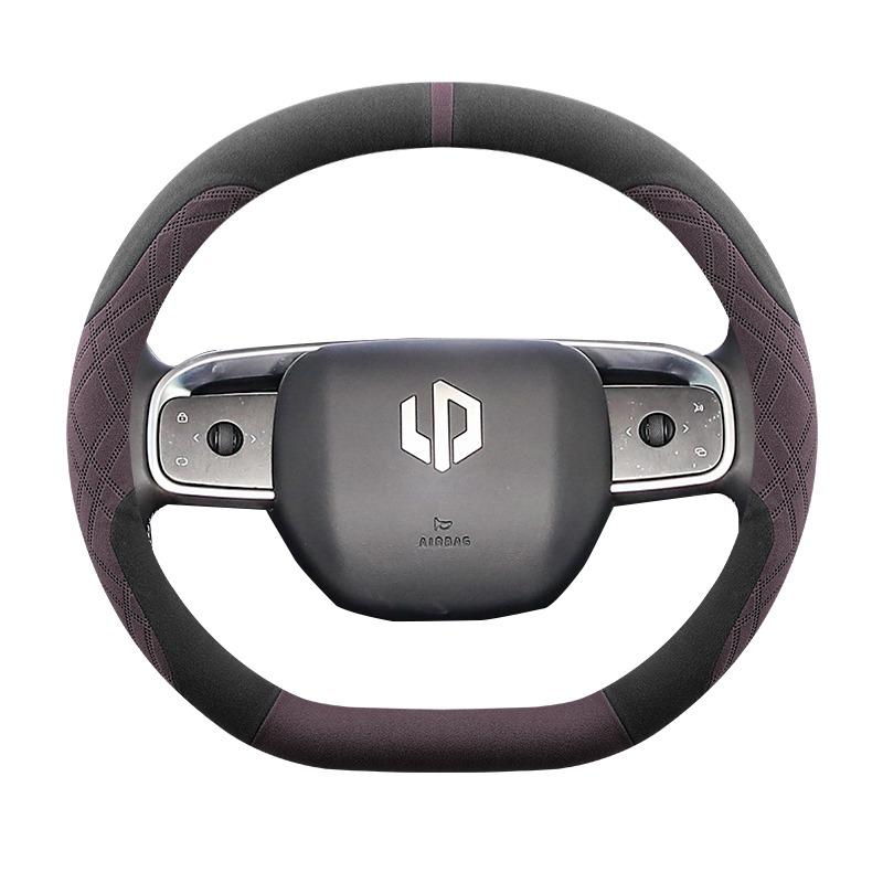 For Leapmotor T03 C10 C16 Car Steering Wheel Cover D Type Suede Ultra-thin Non-slip Breathable Handle Cover Interior Accessories