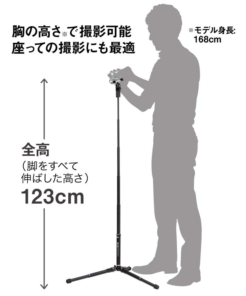 Stojan SLIK pro monopod a stativ Airy 6S, krátký typ, zámek otáčení, délka zasunutí 330 mm, volná hlava, rychloupínací patice, 204870, 6stupňový