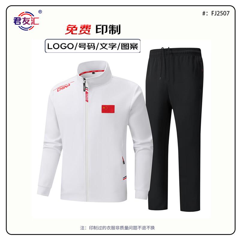 Jun You Hui Unisex Sports Tracksuit