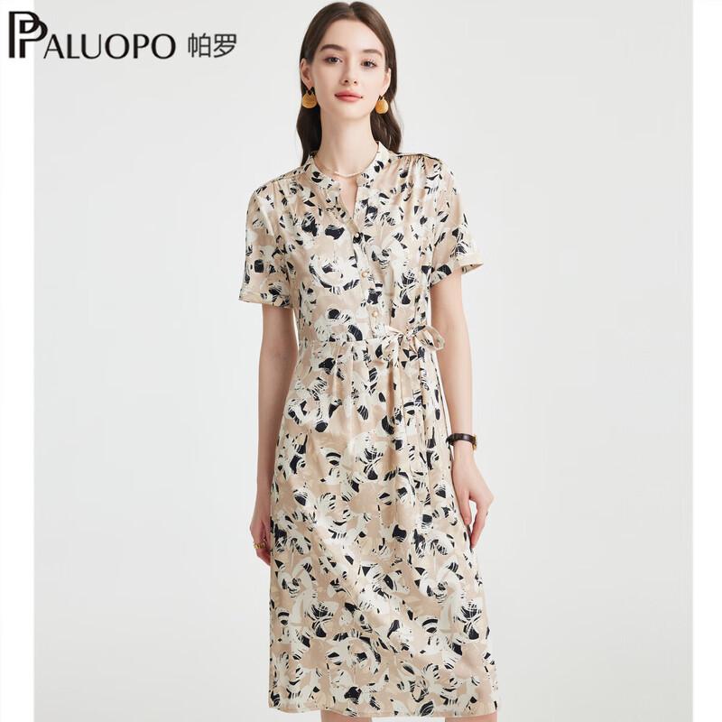 

PALUOPO 2026 Spring/Summer Printed Silk Dress 2XL (175/96A)