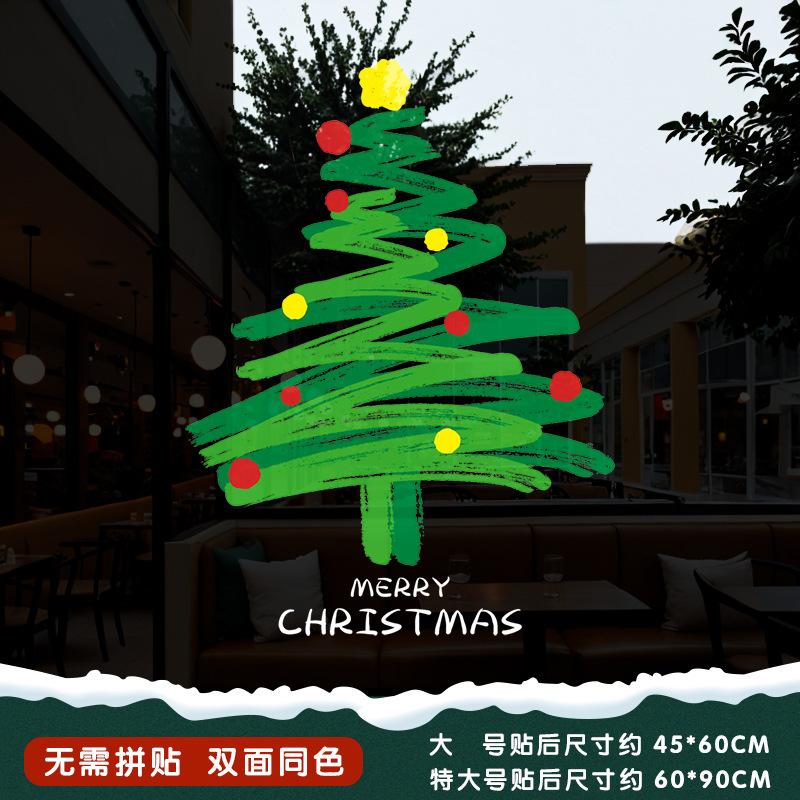 Christmas Glass Sticker, Door Sticker, Christmas Tree Static Sticker, Shopping Mall Window Decoration