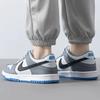 (GS) Nike Dunk Low 'Cool Grey Photo Blue' Enfant FB9109-001