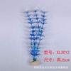 Fish Tank Decoration, Fish Tank Landscaping, Aquarium, Plastic Simulation Water Plants, Artificial Water Plants, Medium Scenes.