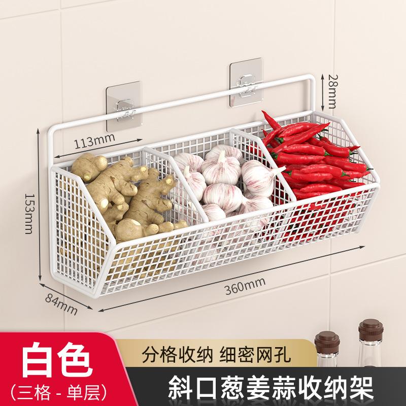 Onion, ginger, garlic storage box, kitchen rack, no punching, ginger, garlic hanging basket, wall-mounted seasoning frame, household artifact