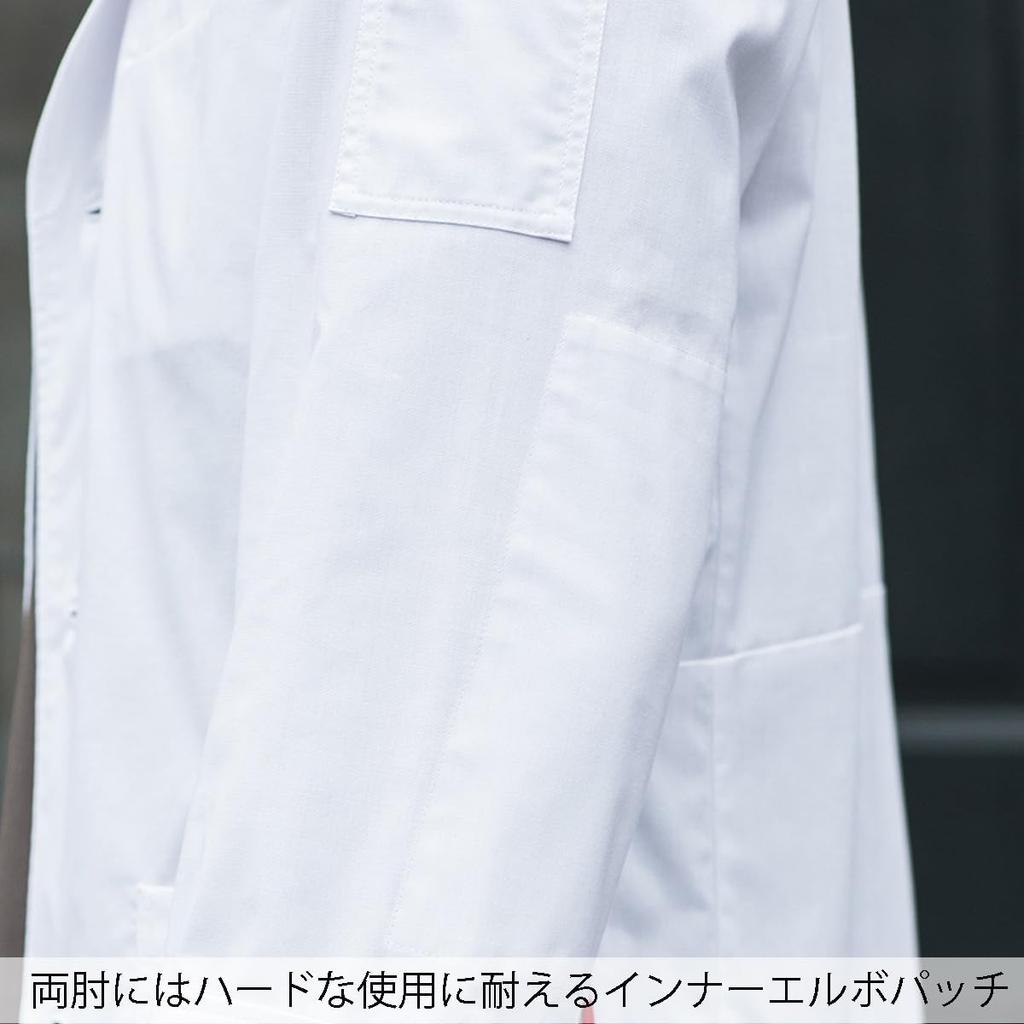 Dickies 1538PP Doctor's Coat