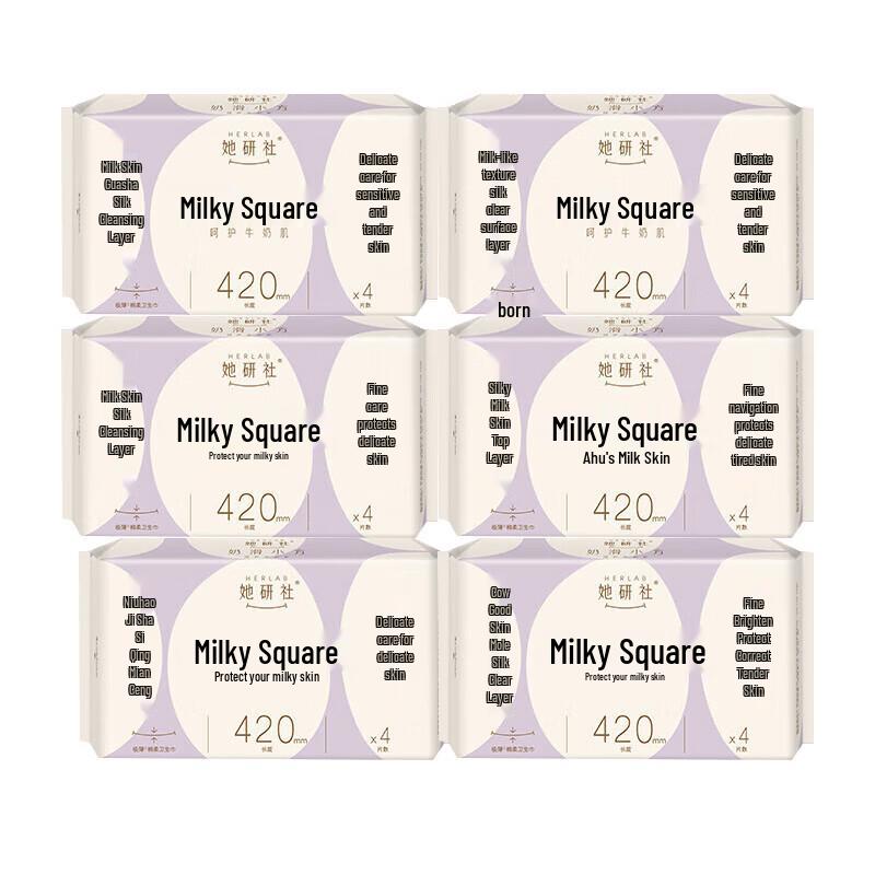 Tayanshe Cotton Soft Overnight Sanitary Pads