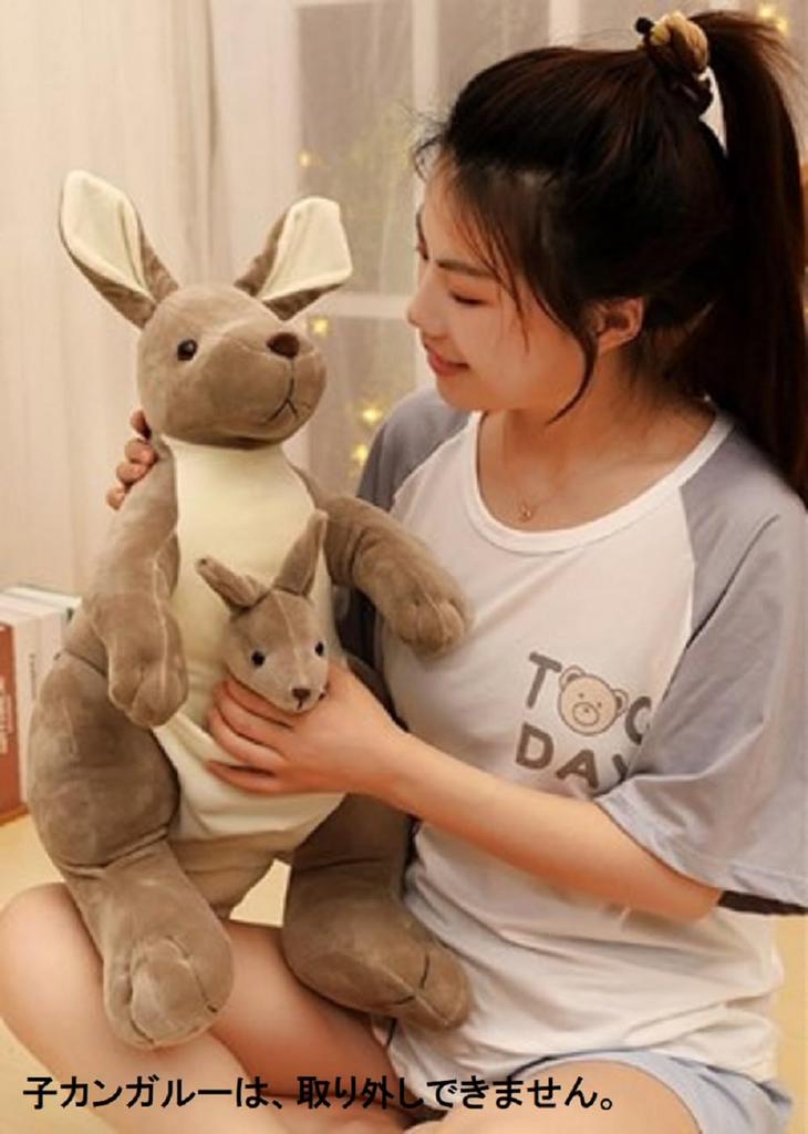 Kangaroo Plush Toy (Gray, 60cm) Parent and Child Kangaroo Animal Celebration Gift