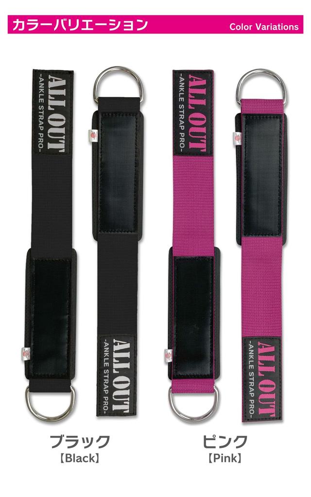 ALLOUT Ankle Strap Hip-Lifting Kickback Hip Training (Black)