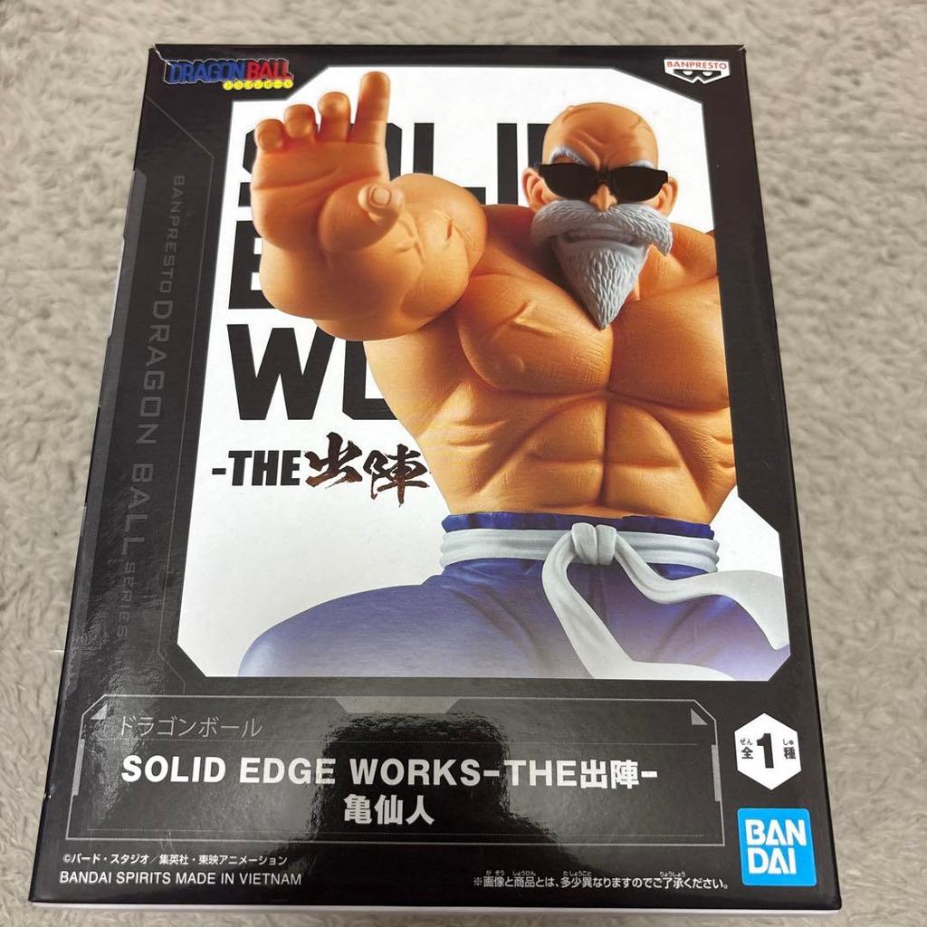 Dragon Ball SOLID EDGE WORKS - Departure Kame Sennin
