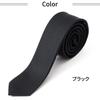 Rachel Narrow Tie, Slim Tie, Made In Japan, Black, Solid Color, Washable, Slim Fit, Glossy Finish (Black)
